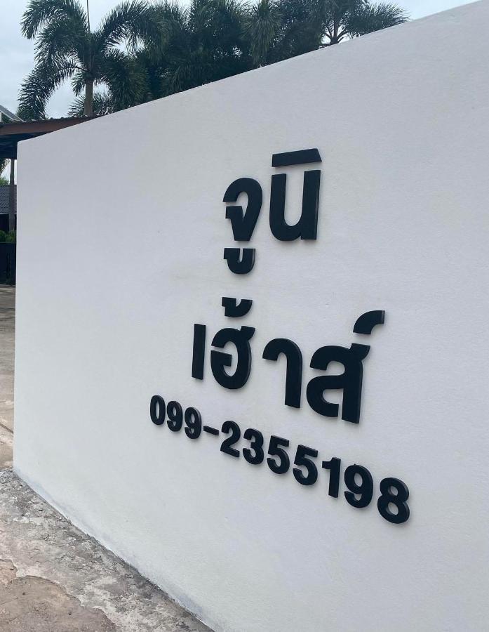 Juni House Chumphon B&B 외부 사진